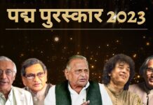 पद्म पुरस्कार 2023