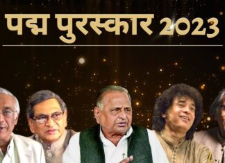 पद्म पुरस्कार 2023