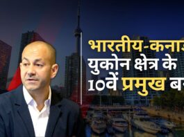 भारतीय मूल के रंज पिल्लई कनाडा में युकोन क्षेत्र के 10वें प्रमुख बनेंगे