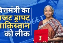 सतर्क सुरक्षा एजेंसी ने एक पाकिस्तानी एजेंट को गिरफ्तार किया सतर्क सुरक्षा एजेंसी ने एक पाकिस्तानी एजेंट को गिरफ्तार किया