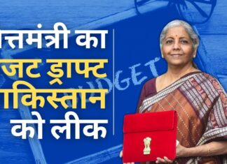 सतर्क सुरक्षा एजेंसी ने एक पाकिस्तानी एजेंट को गिरफ्तार किया