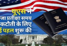 अमेरिका