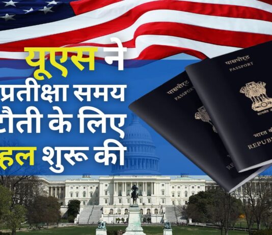 अमेरिका