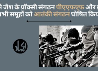 गृह मंत्रालय