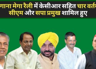 तेलंगाना मेगा रैली में केसीआर सहित चार वर्तमान सीएम और सपा प्रमुख शामिल हुए