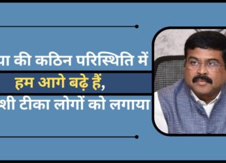 भाजपा की राष्ट्रीय कार्यकारिणी