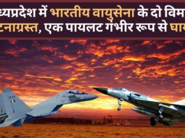 भारतीय वायुसेना के Su-30 और मिराज 2000 दुर्घटनाग्रस्त