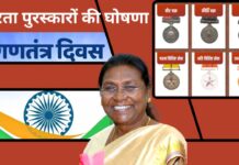 74वें गणतंत्र दिवस के अवसर पर वीरता पुरस्कारों की घोषणा; मेजर शुभांग, नायक जितेंद्र सिंह राजपूत को कीर्ति चक्र, 7 शौर्य च्रक का भी ऐलान! गणतंत्र दिवस के अवसर पर वीरता पुरस्कारों की घोषणा!