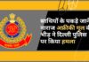 दिल्ली पुलिस पर अफ्रीकियों की भीड़ का हमला