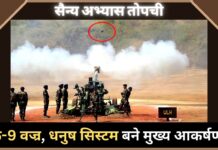 सैन्य अभ्यास तोपची में स्वदेशी हथियारों का प्रदर्शन; के-9 वज्र, धनुष सिस्टम बने मुख्य आकर्षण! सैन्य अभ्यास तोपची