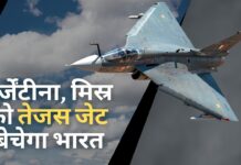 अर्जेंटीना, मिस्र को तेजस जेट बेचेगा भारत