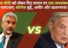 पीएम मोदी को लेकर दिए बयान पर एस जयशंकर का पलटवार