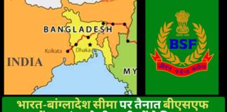 भारत-बांग्लादेश सीमा पर तैनात बीएसएफ जवानों पर बांग्लादेशी ग्रामीणों ने किया हमला
