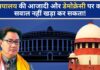 किरेन रिजिजू