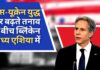 यूक्रेन युद्ध को लेकर बढ़ते तनाव के बीच मध्य एशिया में अफरा-तफरी मची