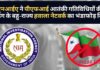 एनआईए ने पीएफआई आतंकी गतिविधियों को फंडिंग करने वाले बहु-राज्य हवाला नेटवर्क का भंडाफोड़ किया